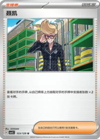 ネルケ